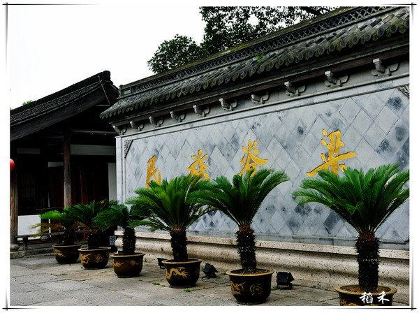 绍兴图片