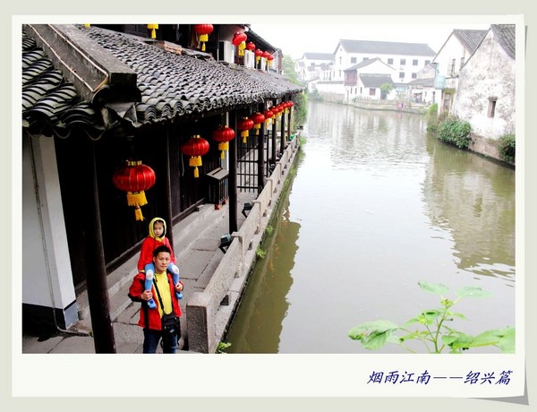 绍兴景点图片