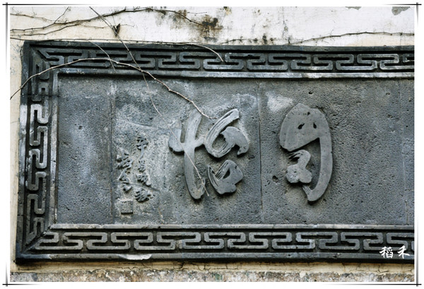 绍兴旅游攻略图片