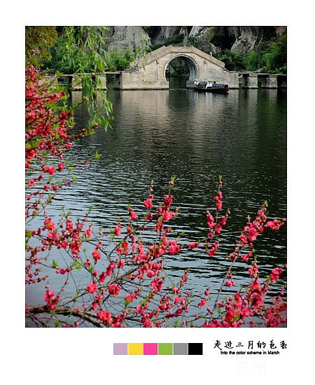 东湖