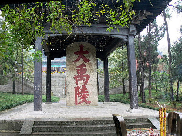 绍兴旅游攻略图片