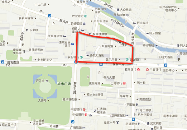 绍兴自助游图片