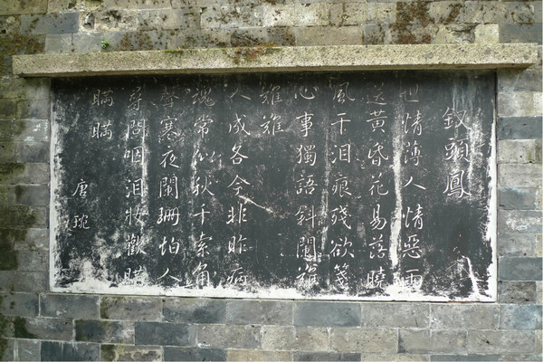 绍兴景点图片