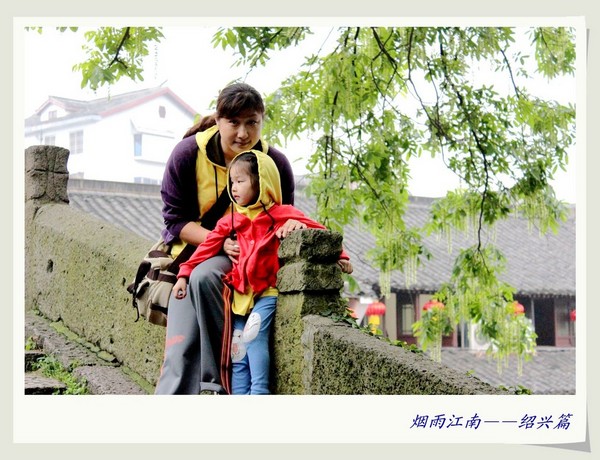 绍兴自助游图片