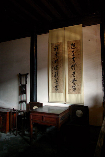 绍兴图片 绍兴图片