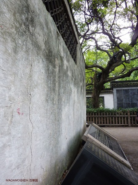 绍兴景点图片 绍兴景点图片