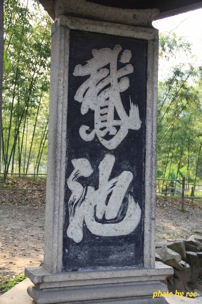 绍兴旅游攻略图片 绍兴旅游攻略图片